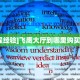 实测分享""超稳众娱大厅正版微信牛牛房卡""充值方式"分享房卡给