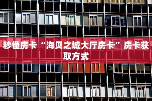 实操教程""微信金花房间炫酷房卡充值游戏代理”详细房卡教程-知乎