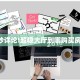 玩家必看""悟空链接大厅房卡充值""哪里有房卡!怎么充值