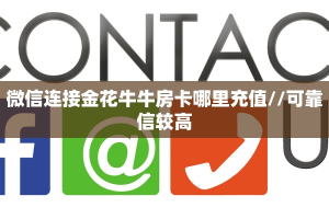 一分钟攻略“玄武大厅大厅房卡哪里购买”金花自建房模式!