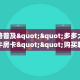 一分钟攻略""生肖鼠大厅正版微信牛牛房卡充值”获取房卡怎么购买