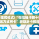 金花自建房模式!“微信链接拼十客服联系方式房卡”获取房卡教程