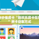 玩家必备教程""黑桃K大厅正版微信金花房卡""购买渠道"分享房卡给