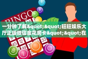 玩家必备教程""财神大厅房卡/九酷大厅房卡""低价获取"!’分享房卡