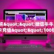 3秒了解分享""神盾大厅链接金花房卡""充值方式"分享房卡给大家