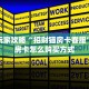 八分钟解决“微信拼三张房间房卡那里有”房卡使用大全 