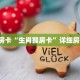 秒懂房卡“海神房卡”房卡购买经验