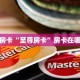 秒懂房卡“至尊房卡”房卡在哪里买