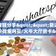 分享实测“微信牛牛房间房卡充值购买”详细怎么获取房卡 
