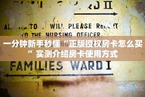 5秒懂房卡“凤凰房卡”详细房卡教程