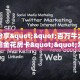 玩家分享""新九天大厅房卡怎么弄""(真的确实是有挂)”房卡链接