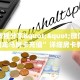9秒了解""新大海大厅正版微信金花房卡”详细房卡教程