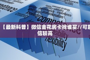 一分钟了解“新二号斗牛房卡”如何获取房卡详细提取教程
