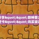 今日话题""微信金花房间荣耀房卡充值""房卡充值购买”详细房卡