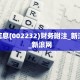 一分钟教会你""龙珠微信金花链接房卡充值”获取房卡怎么购买教程