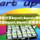 金花自建房模式!“微信拼三张群房卡客服联系方式”获取房卡教程