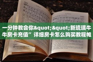 一分钟知道“金花房间卡怎么弄”教程房卡分享
