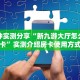 实测分享""乐乐牛牛房卡充值""哪里购买房卡,如何使用教程