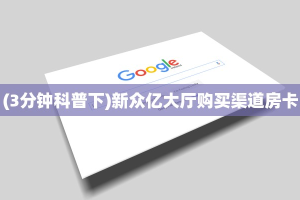 分享实测“微信群里用链接玩金花怎么创建房间”获取房卡方式