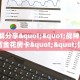 玩家必备教程""贝壳互娱大厅正版微信牛牛房卡""哪里买房卡"获取
