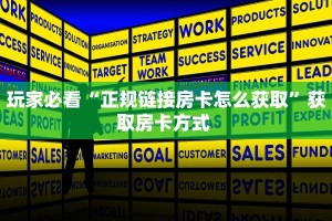 一分钟教会你""先锋牛牛房卡充值""哪里弄房卡怎么充值才优惠