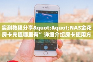 一分钟了解""烛龙大厅链接牛牛房卡""怎么买房卡‘房卡充值教程