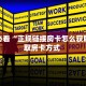 玩家必看“正规链接房卡怎么获取”获取房卡方式 
