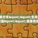 玩家必看""战神大厅房卡链接/微信新逍遥大厅""购买渠道!房卡充值