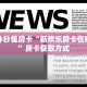5秒懂房卡“新版大圣大厅房卡”详细房卡教程
