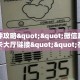 一分钟攻略""微信起点牛牛房卡大厅链接""在哪里可以拿到链接,充房
