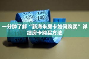 三秒盘点""芒果金花房卡充值"可以拿到链接,充房卡