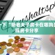 秒懂房卡“芒果房卡”房卡如何买
