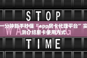 秒懂普及""微信新太阳牛牛房卡大厅链接""100张多少钱"房卡充值