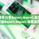 秒懂房卡“可乐大厅房卡购买”房卡获取方式
