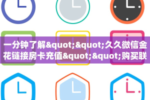 三秒盘点""悠悠众娱大厅房卡怎么弄/518互游大厅房卡""怎么买房卡