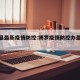 博罗县最新疫情防控:博罗疫情防控办最新通知