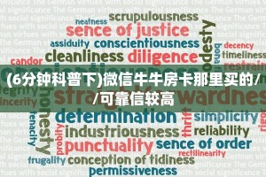 一分钟攻略“女娲大厅大厅房卡去哪买”金花自建房模式!