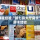 房卡教程经验“新七喜大厅房卡”获取房卡经验