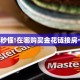 一分钟了解“新二号斗牛房卡”如何获取房卡详细提取教程