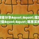 房卡秒懂“新大海房间房卡”教程房卡分享 