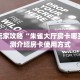【教程经验】“微信链接金花在哪里买房卡”大厅自建房模式!