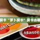 秒懂房卡“萝卜房卡”房卡去哪里买