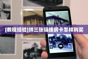 一分钟攻略“新版猴王大厅怎么弄房卡”金花自建房模式!