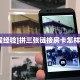 推荐一下“九天大厅房卡链接/微信新天地大厅""怎么弄房卡"详细