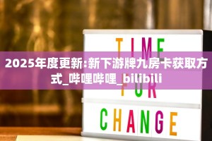 一分钟攻略""炫龙大厅房卡怎么弄/椰子乐动大厅房卡""100张多少钱