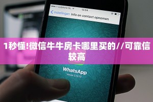 一分钟了解“西兵大厅怎么买房卡”详细房卡购买方法