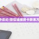 玩家必看""神牛大厅房卡怎么弄/战神大厅房卡""怎么买房卡‘房卡