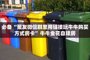一分钟攻略""新猴王大厅链接牛牛房卡”获取房卡怎么购买教程
