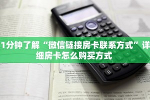 玩家必备教程""炫酷众娱大厅房卡怎么弄/牛牛金花链接大厅充值