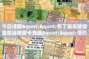【8分钟科普下】“东方梦工厂大厅怎么弄房卡”牛牛自建房模式